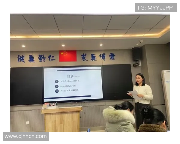 《足球明星人教：探索英语课堂中的全球体育偶像与文化影响》
